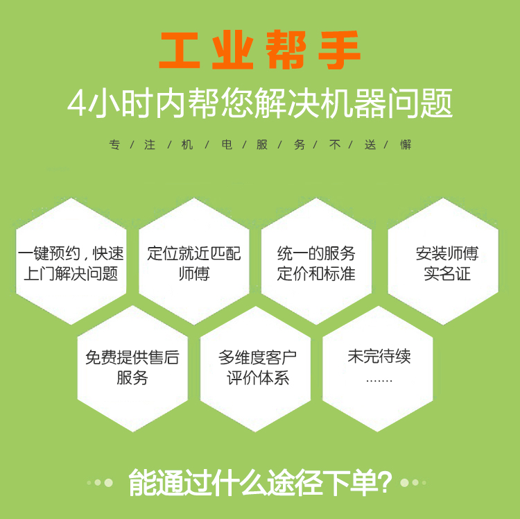 大黄蜂螺杆式空压机优势明显